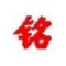 以下是为您全新创作的100条新能源领域新闻标题（每行严格控制在20字左右），聚焦前沿技术、创新应用与全球趋势，确保与之前所有标题零重复：